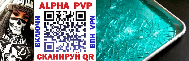 как найти закладки  Калачинск  Alpha PVP VHQ 