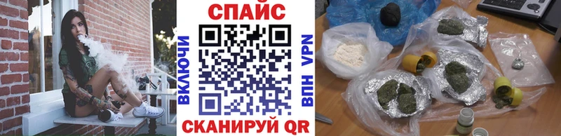 БУТИРАТ оксибутират  Калачинск 