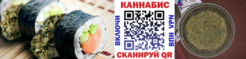 как найти закладки  Калачинск  Еда ТГК конопля 