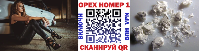КОКАИН Fish Scale  Калачинск 