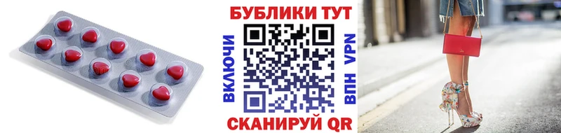 ЭКСТАЗИ mix  Калачинск 