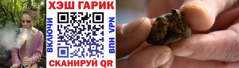 купить наркотик  Калачинск  Гашиш Cannabis 