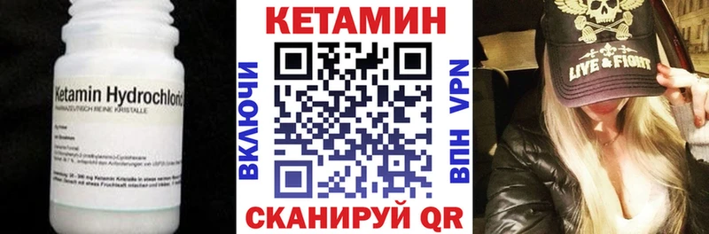 Кетамин VHQ  хочу   kraken как зайти  Калачинск 