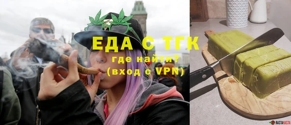 первитин Вязники