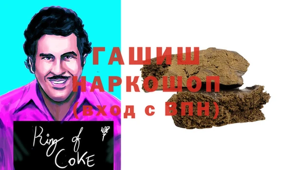 мескалин Володарск