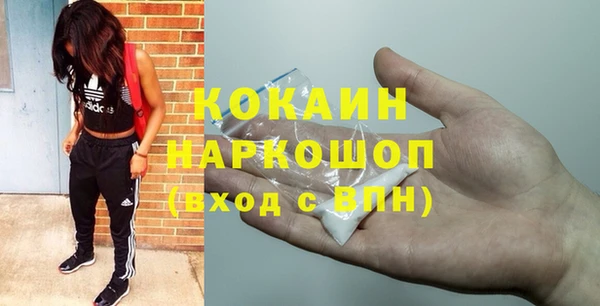 альфа пвп Вязьма