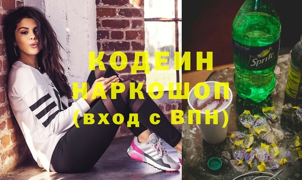 кокс Волоколамск