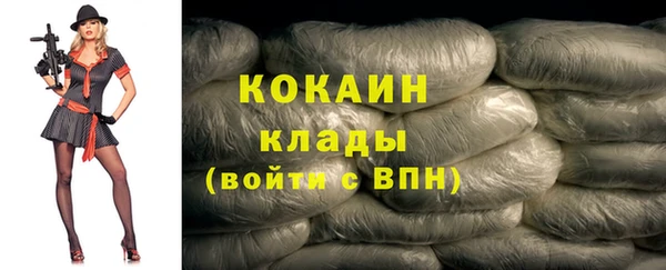 первитин Вязники