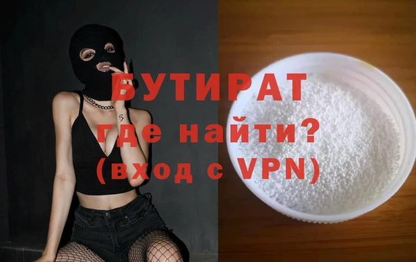 альфа пвп Вязьма