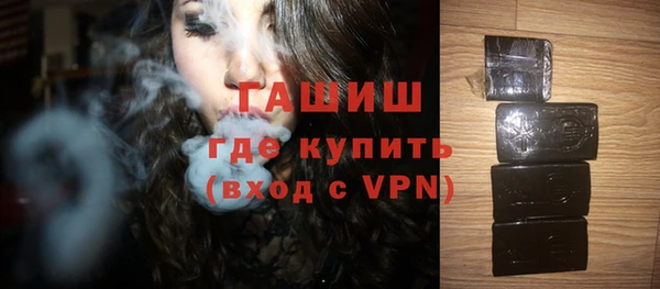 альфа пвп Вязьма