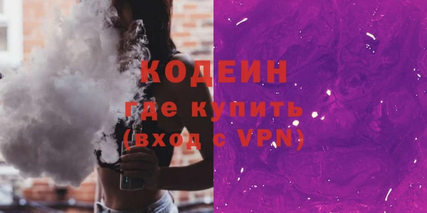 альфа пвп VHQ Верхний Тагил
