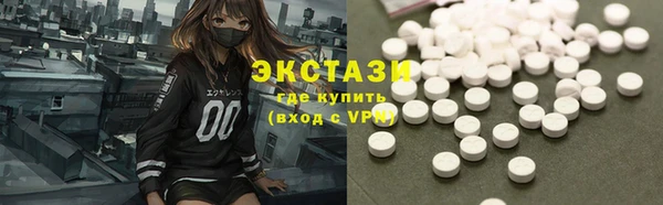 каннабис Волосово