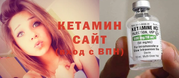 мескалин Володарск