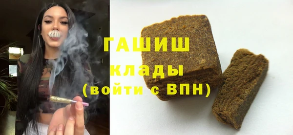 каннабис Волосово
