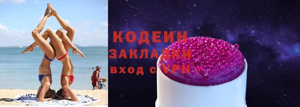 каннабис Волосово