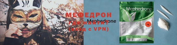 мескалин Володарск