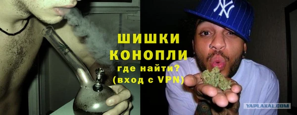 мескалин Володарск