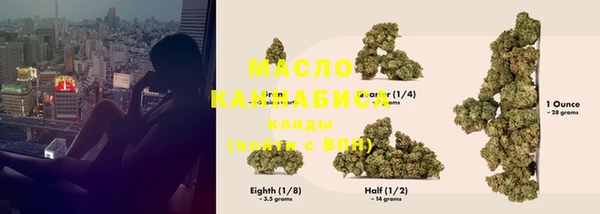 каннабис Волосово