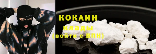 кокс Волоколамск