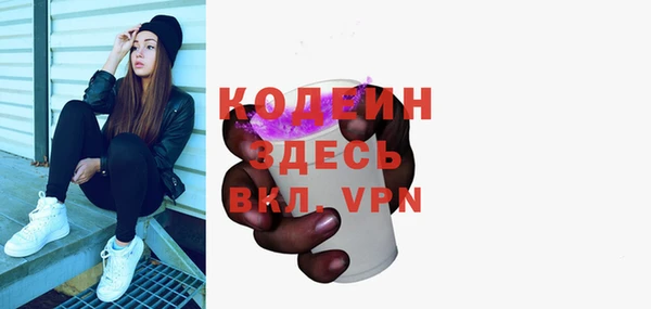 первитин Вязники