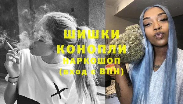 альфа пвп Вязьма