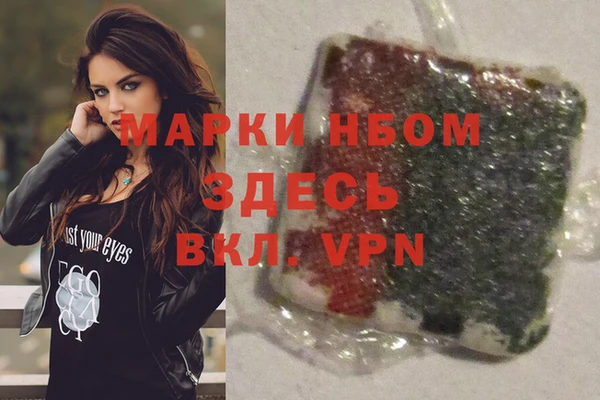 кокс Волоколамск
