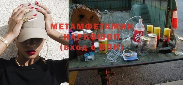мескалин Володарск
