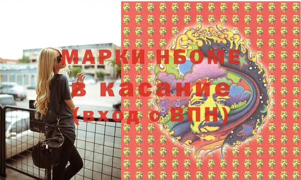 кокс Волоколамск