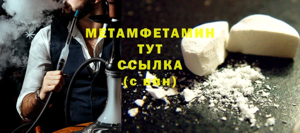 мескалин Володарск