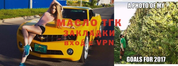 мескалин Володарск