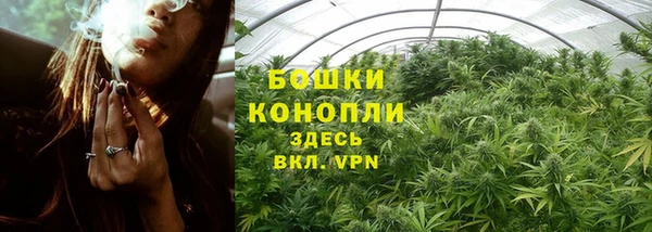 мескалин Володарск