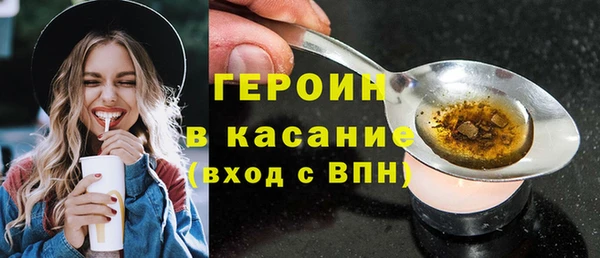 мескалин Володарск