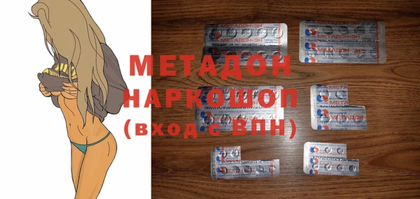 первитин Вязники