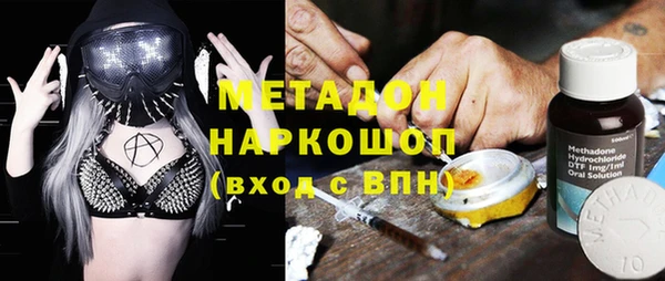 кокс Волоколамск