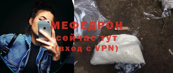 каннабис Волосово