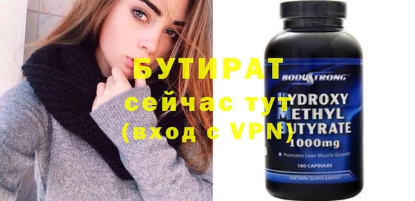 каннабис Волосово