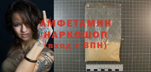 альфа пвп Вязьма