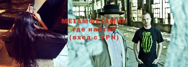 альфа пвп Вязьма