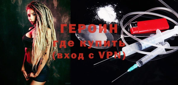 каннабис Волосово