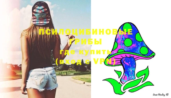 альфа пвп Вязьма
