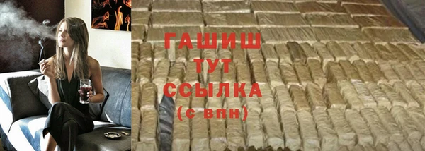 первитин Вязники