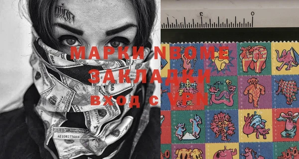 первитин Вязники
