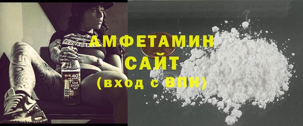 мескалин Володарск