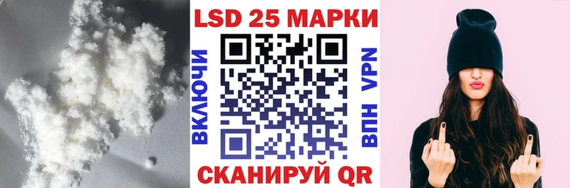 LSD-25 экстази кислота  Калачинск 