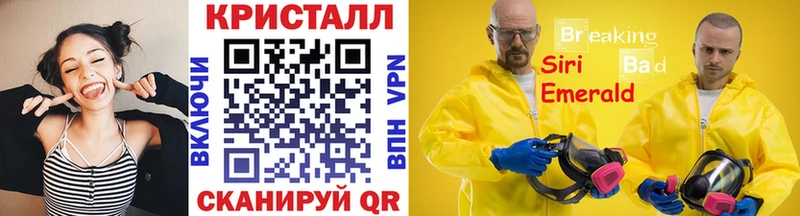 МЕТАМФЕТАМИН витя  Калачинск 