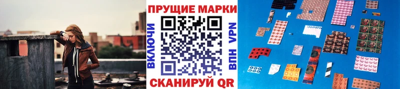 МЕГА маркетплейс  Калачинск  Марки 25I-NBOMe 1,8мг 