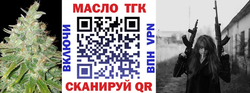 площадка официальный сайт  mega ТОР  Калачинск  ТГК THC oil 