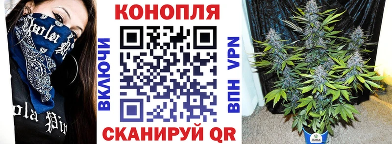 Марихуана Bruce Banner  darknet какой сайт  Калачинск 